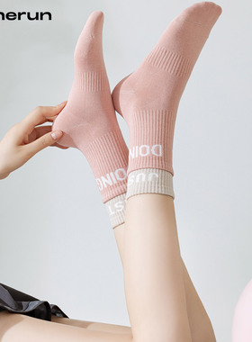 annerun健身女袜中筒袜瑜伽袜普拉提舞蹈棉袜专业防滑防磨运动袜