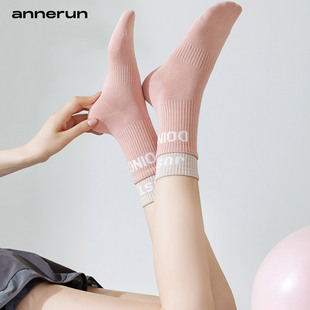 annerun健身女袜中筒袜瑜伽袜普拉提舞蹈棉袜专业防滑防磨运动袜