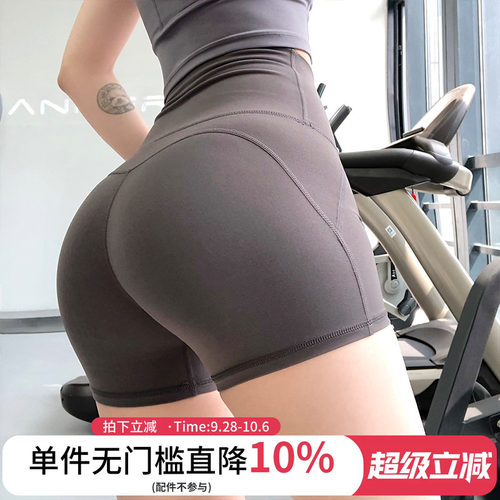 annerun高腰蜜桃提臀零感热裤
