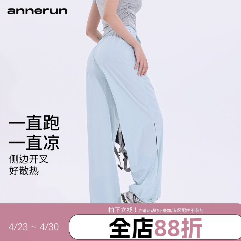 annerun系带宽松运动裤女束脚休闲哈伦裤速干跑步舞蹈健身瑜伽裤