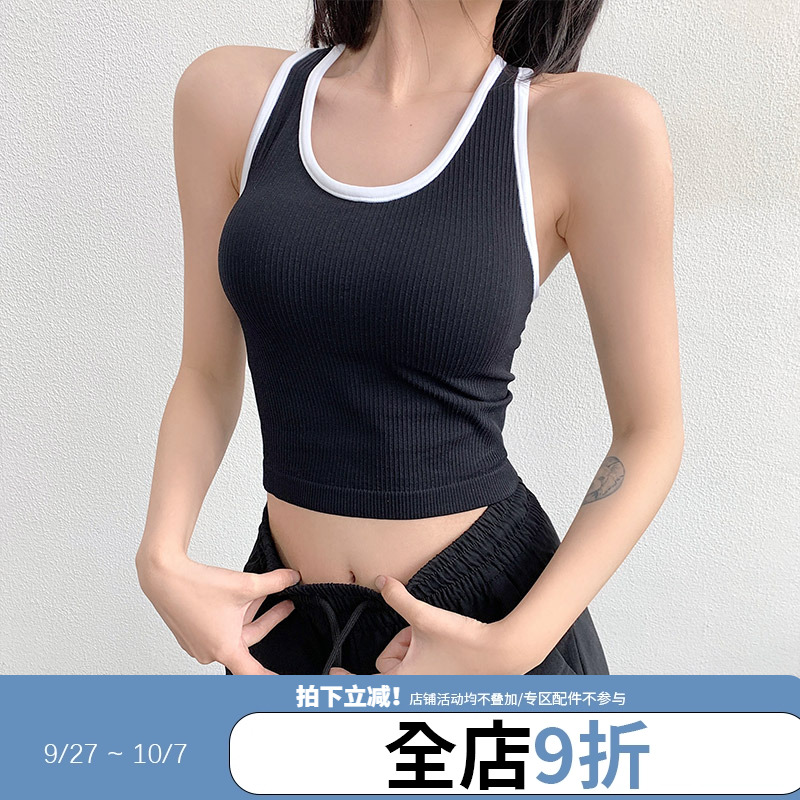 annerun瑜伽背心女裸感紧身含胸垫健身服文胸工字美背运动内衣