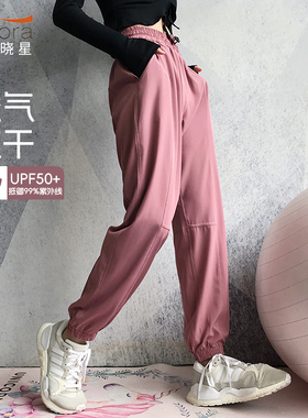 annerun运动裤女宽松长裤束脚跑步健身裤休闲卫裤速干高腰瑜伽裤