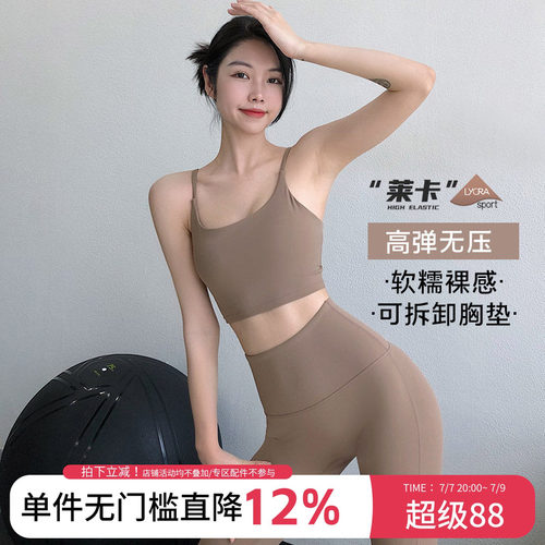 annerun性感吊带运动文胸