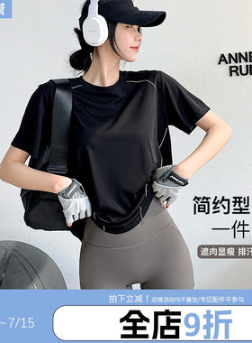 annerun简约线条健身T