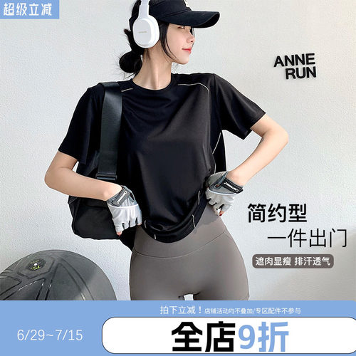 annerun简约线条健身T
