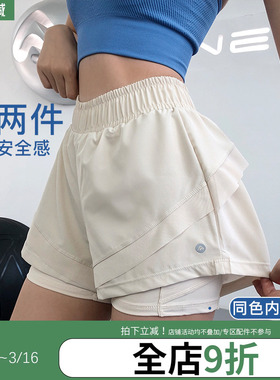 annerun速干短裤女防走光高腰跑步外穿假两件运动短裤瑜伽健身裤