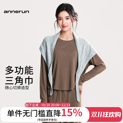 annerun多功能多功能三角巾女羊毛速干披肩运动屁帘时尚头巾