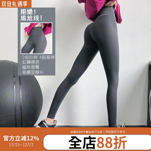 瑜伽裤 女裸感健身裤 新色 高腰紧身裤 外穿跑步运动裤 annerun