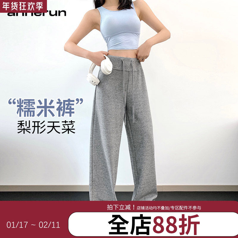 annerun休闲裤女慵懒松弛感宽松健身卫裤垂感舒适休闲跑步阔腿裤,运动服/休闲服装,运动长裤,淘宝优惠券,粉丝福利购,淘宝优惠卷