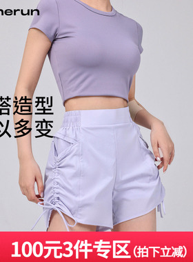 annerun防走光速干运动短裤女假两件大口袋骑行裤抽褶薄款健身裤