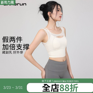 annerun裸感运动文胸女网纱性感细带交叉美背防震舞蹈瑜伽内衣