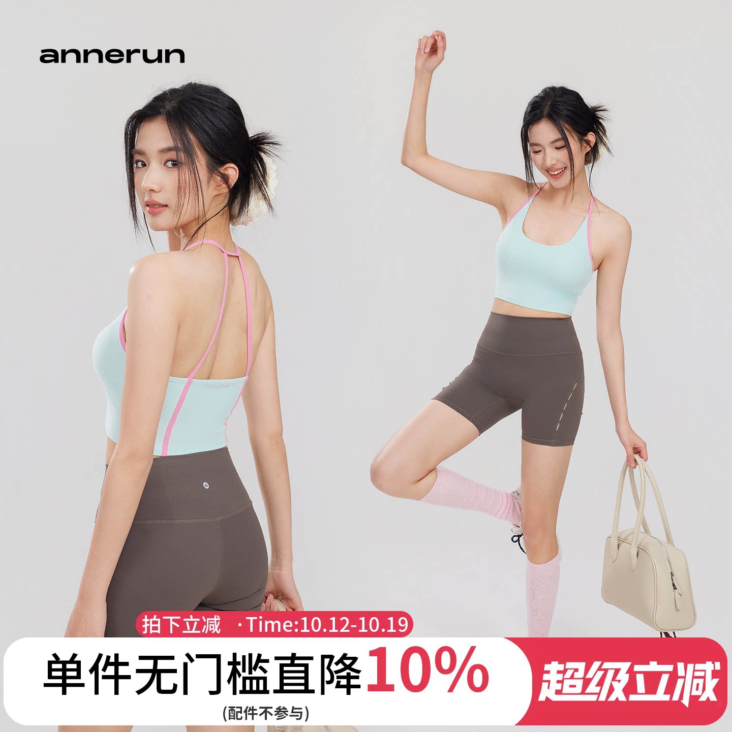 annerun瑜伽背心女带胸垫免穿内衣瑜伽服撞色美背普拉提健身上衣