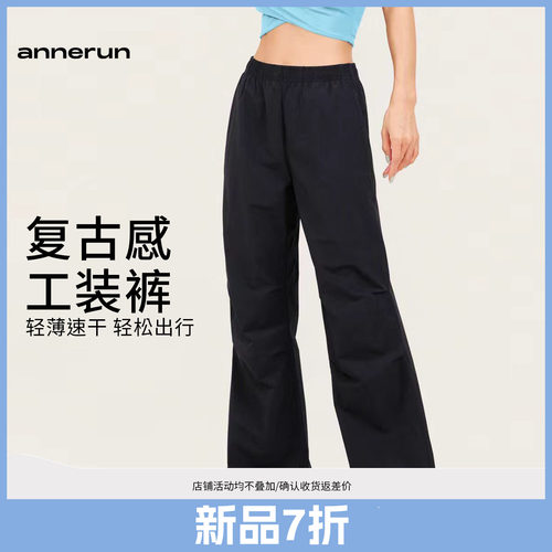 annerun户外运动裤女登山跑步健身宽松徒步爬山工装裤高腰休闲裤