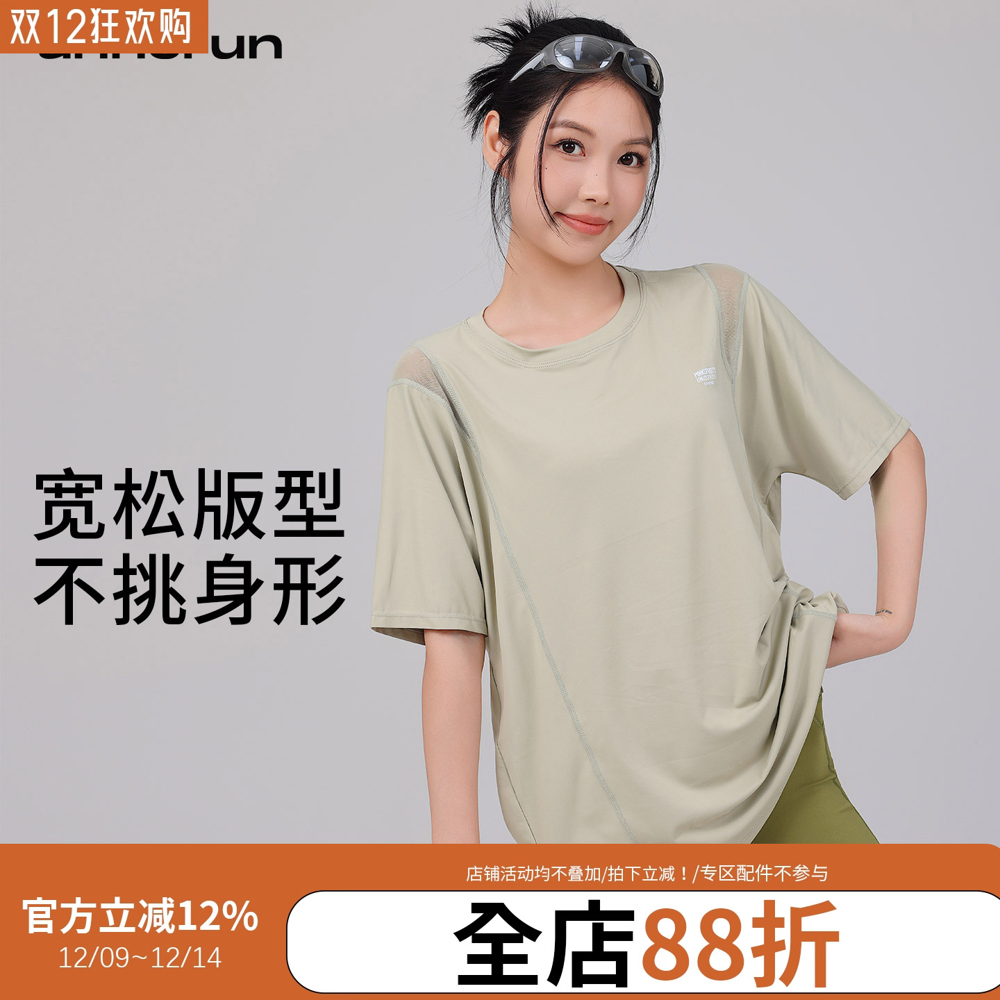 annerun速干短袖T恤女薄款高弹瑜伽健身服百搭休闲宽松运动上衣夏