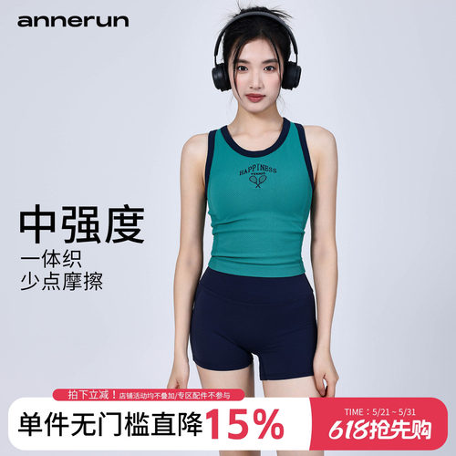 annerun一体织高强度运动背心女高弹撞色螺纹复古风运动无袖T恤