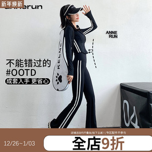 annerun修身 女休闲跑步二件套速干训练运动健身服 显瘦瑜伽套装