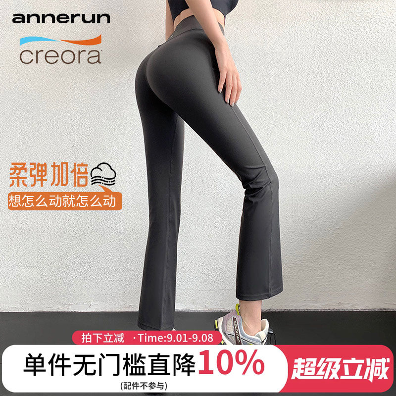 annerun八分直筒裤女高腰显瘦烟管修身瑜伽裤提臀跑步健身运动裤图片