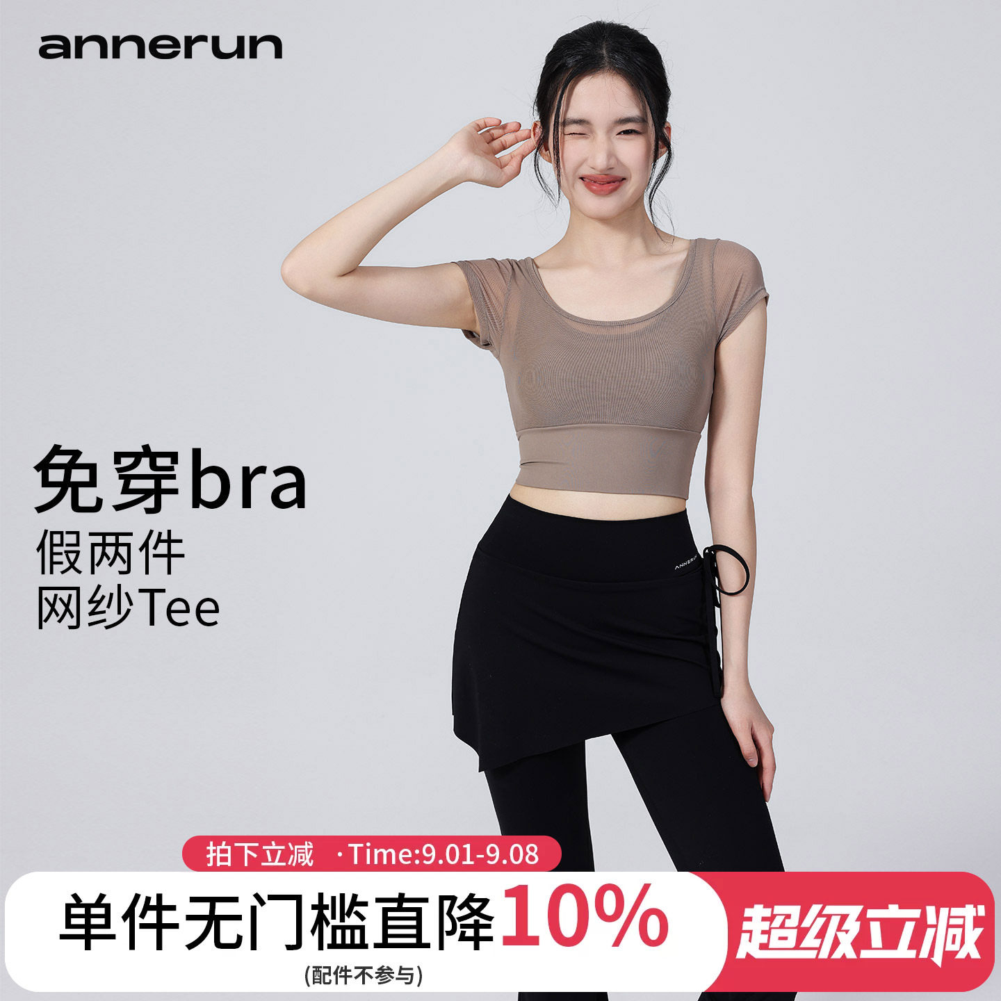 annerun假两件纯欲风挂脖短袖女带胸垫瑜伽T恤紧身露脐运动上衣图片