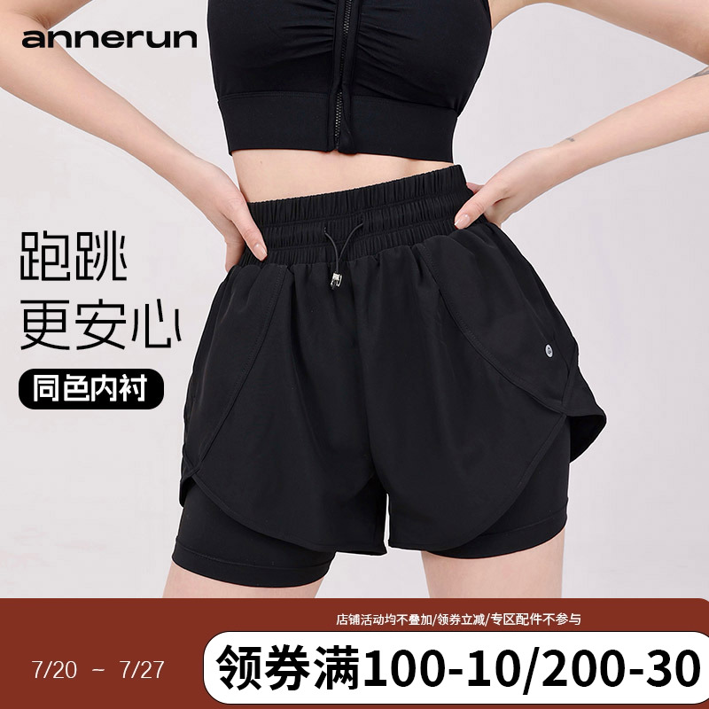 annerun假两件运动短裤女防走光速干透气休闲裤跑步瑜伽健身短裤
