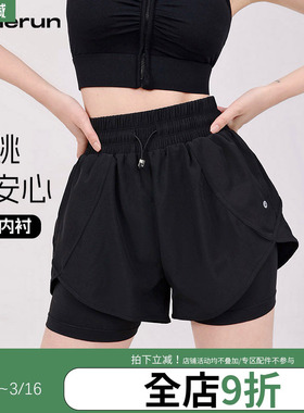 annerun假两件运动短裤女防走光速干透气休闲裤跑步瑜伽健身短裤