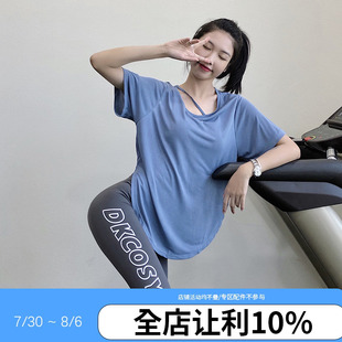 annerun網(wǎng)紅運(yùn)動(dòng)上衣女寬松跑步罩衫 T恤透氣健身服休閑速干瑜伽服