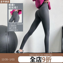 【新色】annerun 瑜伽裤女裸感健身裤高腰紧身裤外穿跑步运动裤