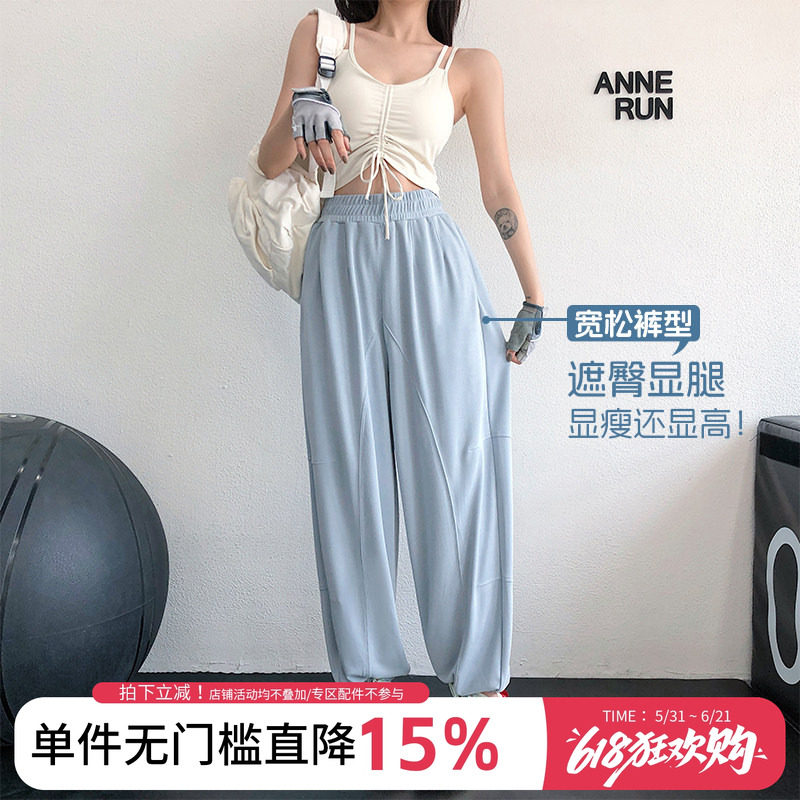 annerun修身运动裤女宽松束脚休闲哈伦裤速干跑步舞蹈健身瑜伽裤