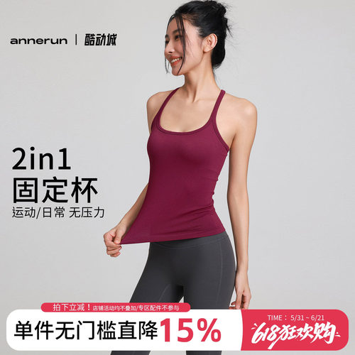 annerun运动内衣固定杯工字背心瑜伽服上衣无袖运动背心百搭吊带