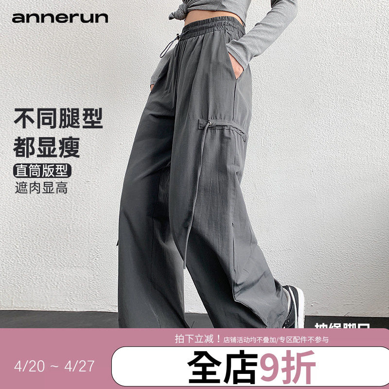 annerun户外徒步工装裤女休闲跑步运动长裤健身瑜伽登山跳舞裤