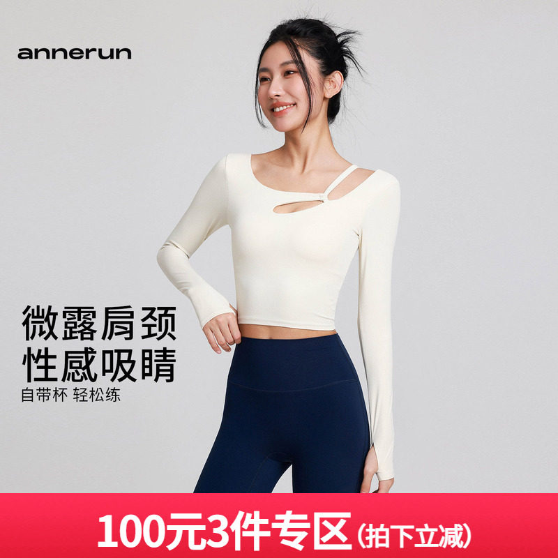 annerun瑜伽T恤女带胸垫秋冬普拉提速干运动长袖设计感健身服上衣图片