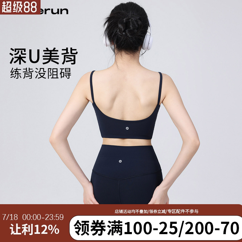 annerun瑜伽背心带胸垫女运动美背内衣背心式方领吊带瑜伽服文胸