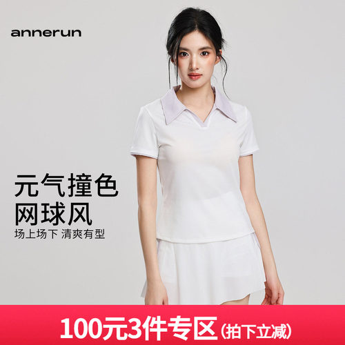 annerun运动polo衫女休闲跑步网球T恤羽毛球宽松撞色V领瑜伽t恤