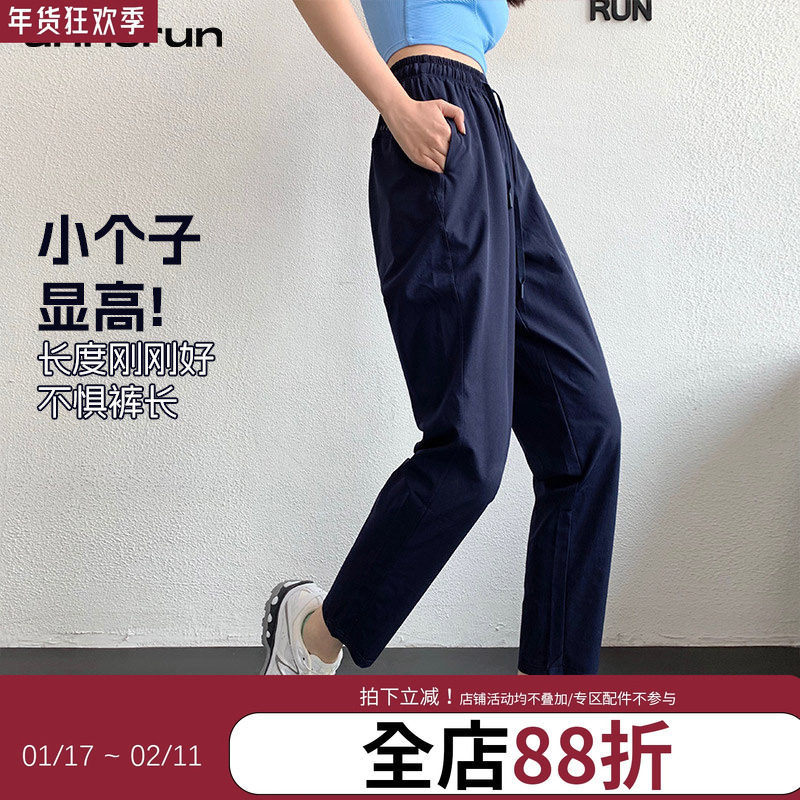 annerun休闲瑜伽裤女跑步外穿宽松束脚卫裤户外健身透气运动长裤,运动服/休闲服装,运动长裤,淘宝优惠券,粉丝福利购,淘宝优惠卷