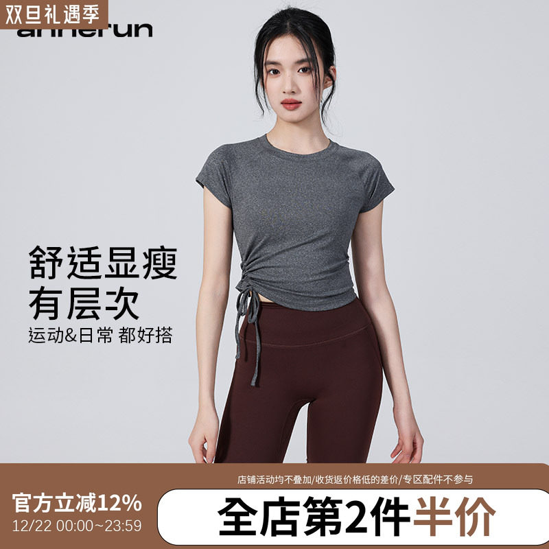 annerun运动上衣女修身跑步健身服T恤抽绳修身速干衣瑜伽服短袖