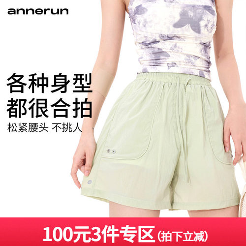 annerun休闲运动短裤女速干跑步健身裤假两件防走光高腰瑜伽短裤