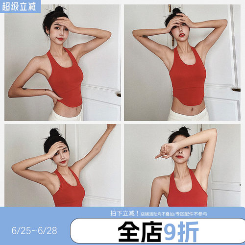 瑜伽健身annerun运动文胸