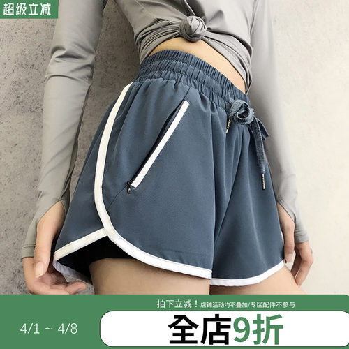 annerun防走光速干瑜伽运动短裤