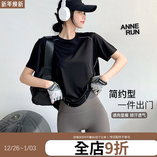 annerun简约运动上衣女宽松健身房速干衣T恤休闲跑步跳绳瑜伽短袖