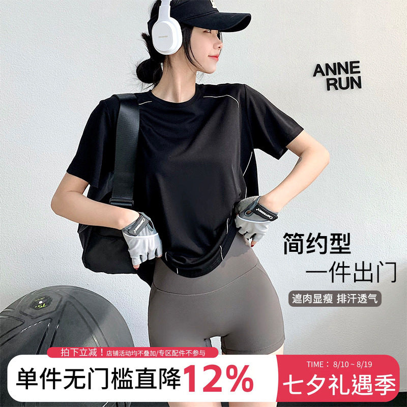 annerun简约运动上衣女宽松健身房速干衣T恤休闲跑步跳绳瑜伽短袖