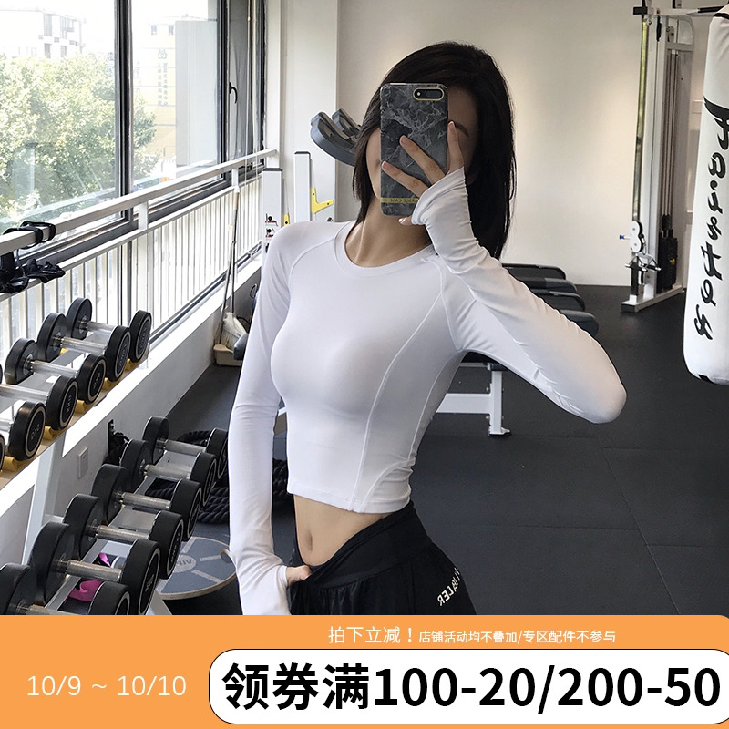 运动上衣女紧身性感显瘦瑜伽服速干T恤网红跑步健身服长袖透气