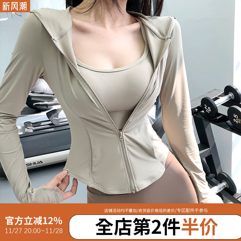 annerun健身服女运动休闲外套户外连帽薄上衣修身防紫外线防晒衣