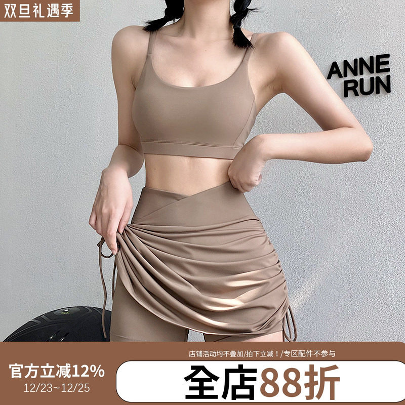 annerun高腰运动短裙女速干裙裤跑步防走光瑜伽半身裙健身网球裙