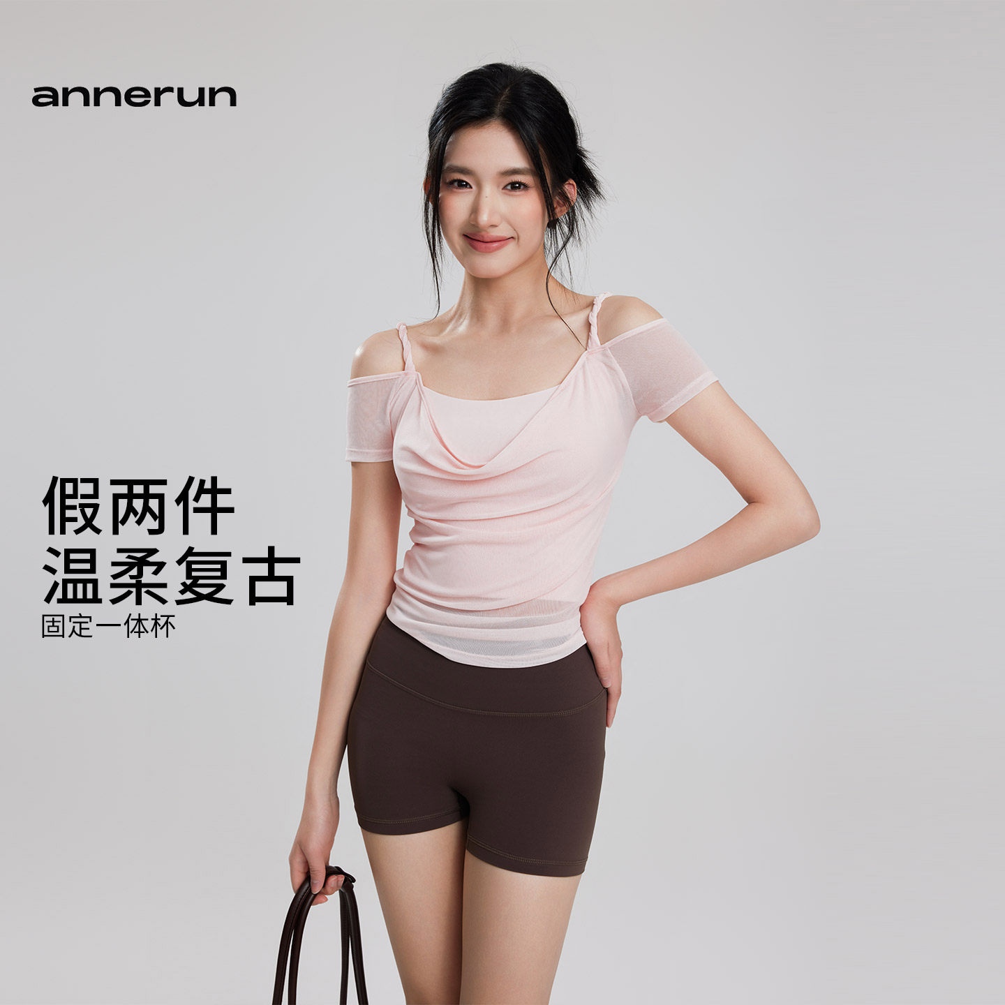 annerun网纱露肩瑜伽短袖女跑步速干T恤运动文胸假两件健身服上衣