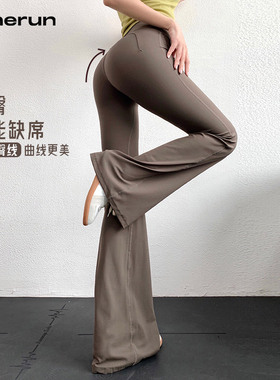 annerun裸感瑜伽裤女高腰蜜桃提臀微喇裤运动速干显瘦外穿健身裤