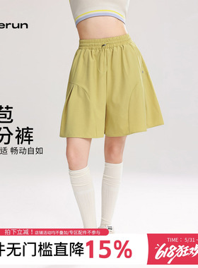 annerun宽松运动短裤女速干阔腿健身裙裤跑步普拉提瑜伽五分裤