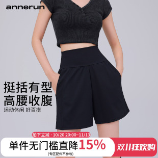annerun瑜伽运动五分裤女 超高腰收腹休闲跑步短裤健身骑行中裤