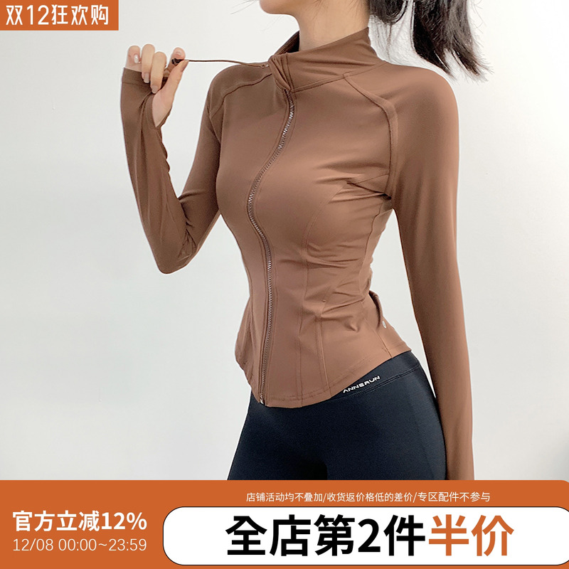 annerun运动瑜伽外套女紧身健身服长袖秋冬跑步速干跑步外穿上衣