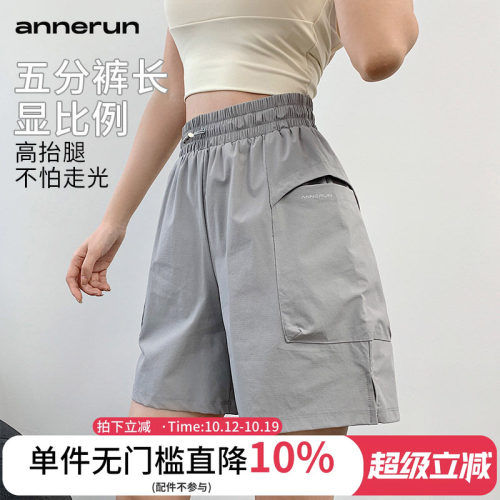 annerun休闲运动短裤女2025新款跑步五分裤透气宽松外穿健身短裤