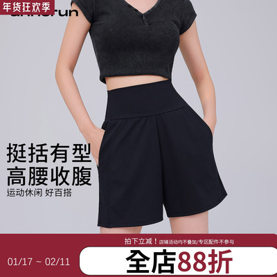 annerun瑜伽运动五分裤女 超高腰收腹休闲跑步短裤健身骑行中裤