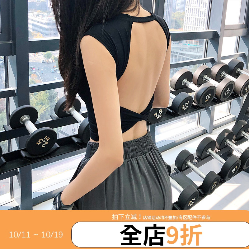 annerun后背镂空运动文胸